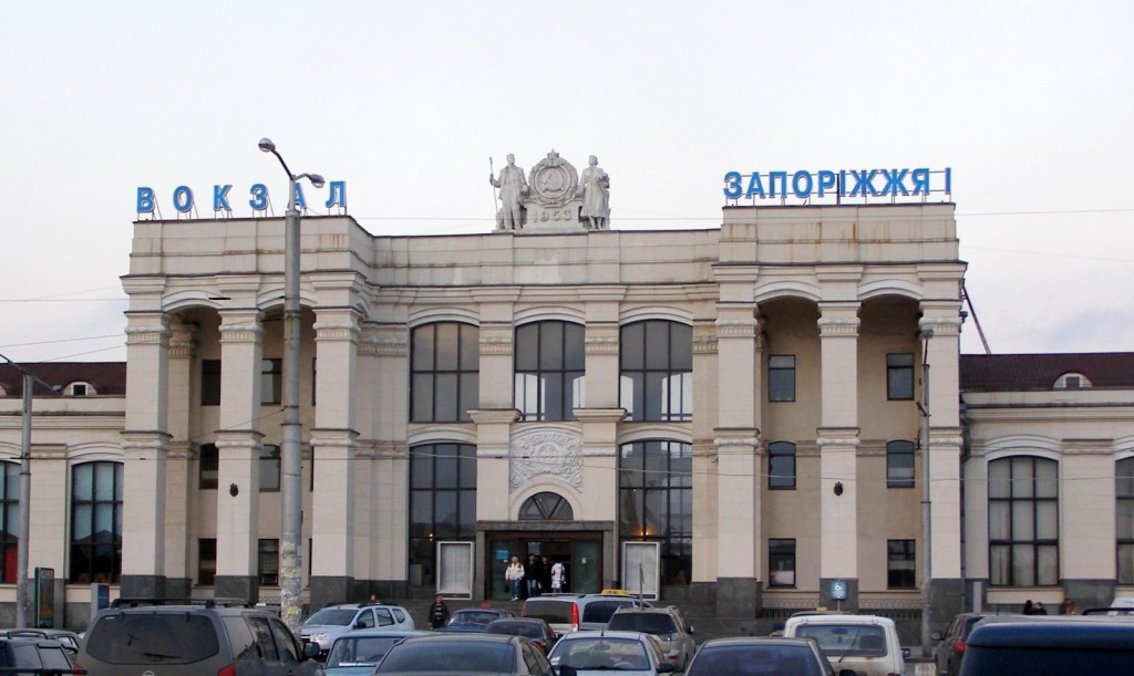 Фотографія — Залізничний вокзал Запоріжжя-1