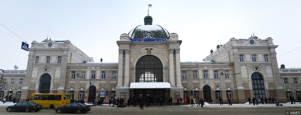 Photograph — Railway station Ivano-Frankivsk