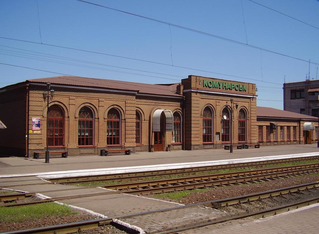 Photograph — Railway station Kommunarsk