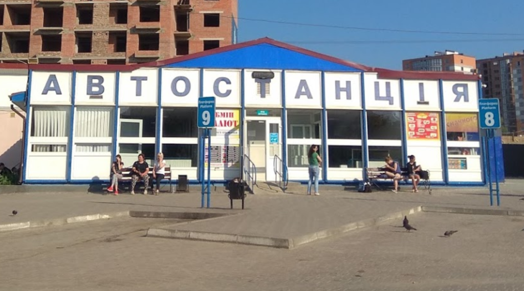 Photograph — Bus Station 2 Ivano-Frankivsk