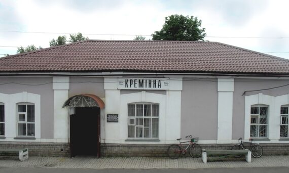 flint railway station