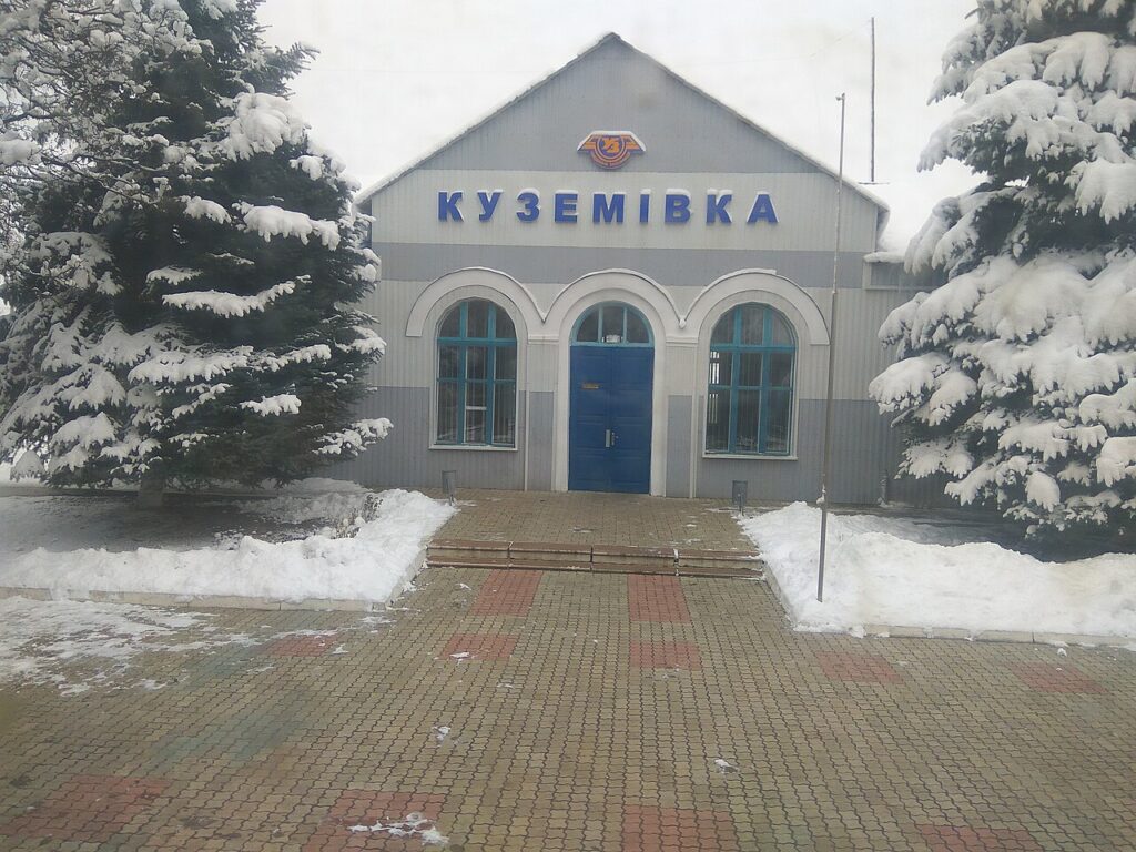 Железнодорожная станция Куземивка