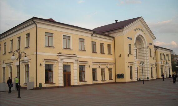 Railway Station Base