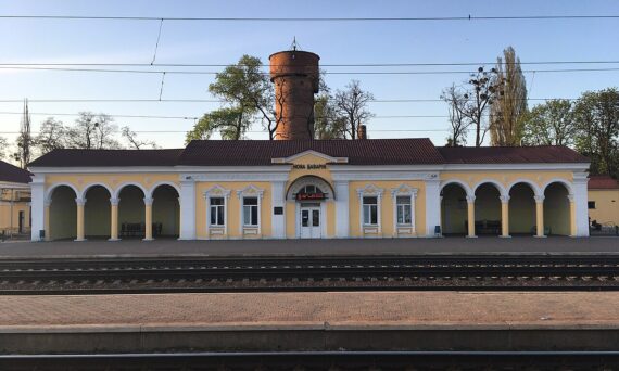 Railway Station New Bavaria