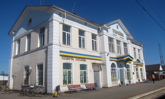 Cossack Lopan railway station
