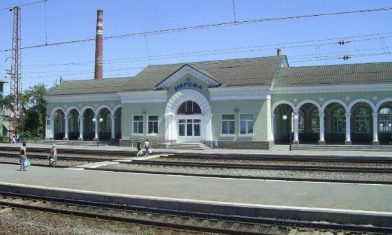 Merefa railway station