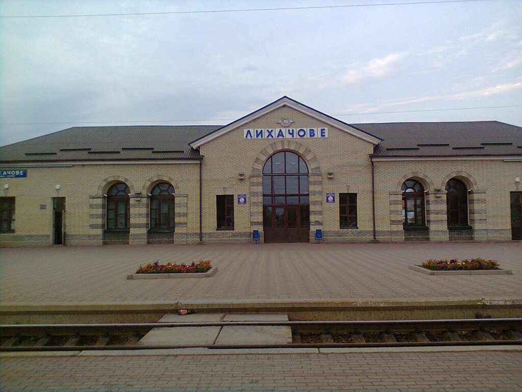 Залізнична станція Лихачове