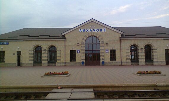Likhachevo railway station