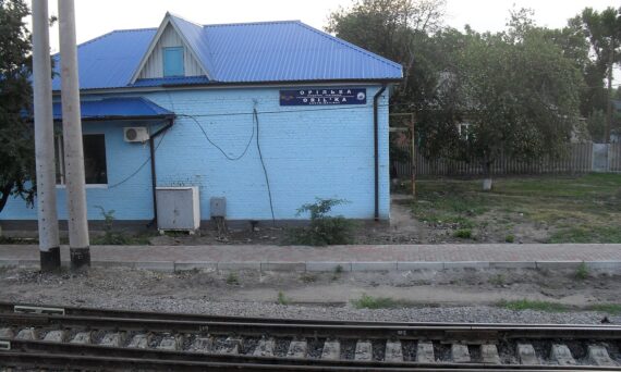 Orelka railway station
