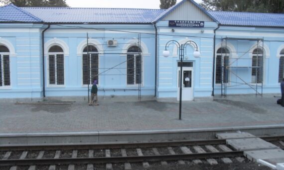 Sahnovschina railway station