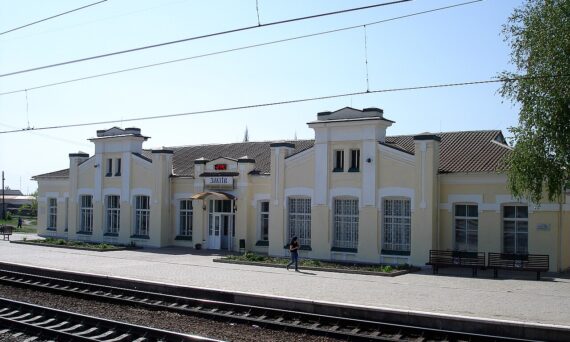 Zmiyiv railway station