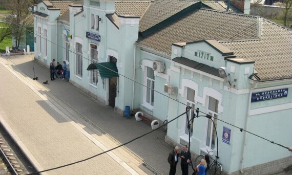 Shebelinka railway station