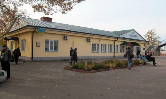 Balakleya railway station