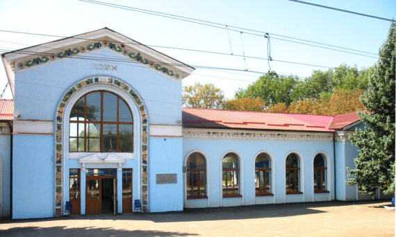 Raisins railway station