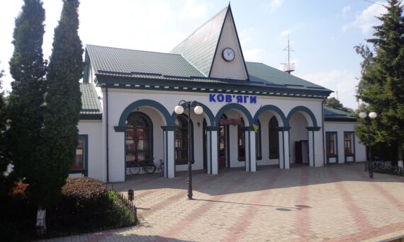 Kovyagi railway station