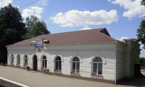 Altynovka railway station