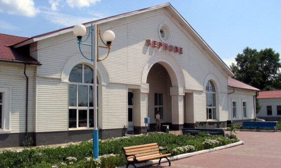 Zernovo railway station