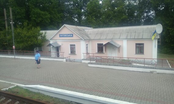 Putiyska railway station