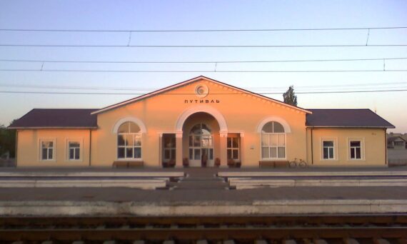 Putyvl railway station