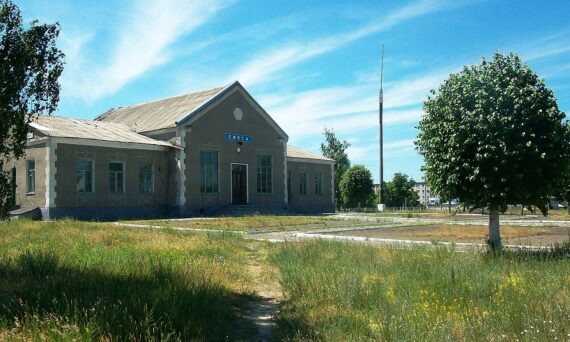 Svessa railway station