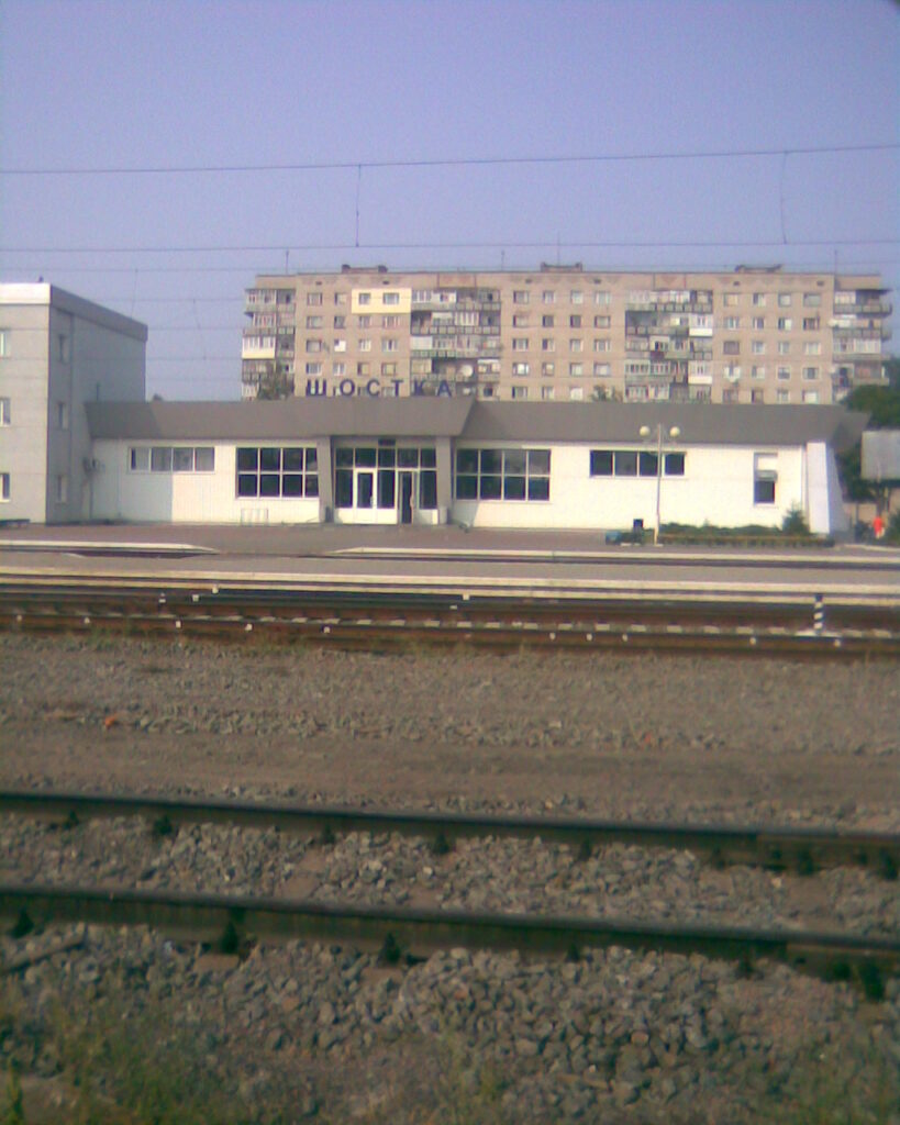 Железнодорожная станция Шостка
