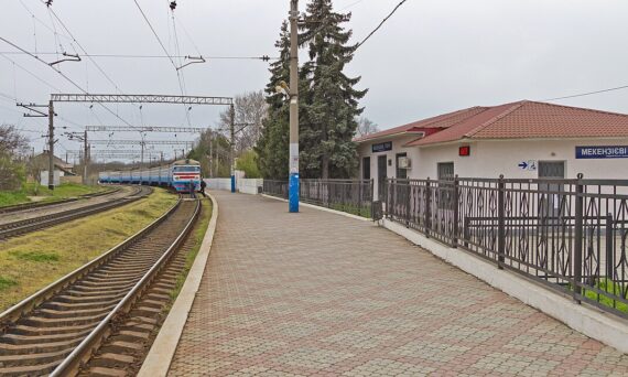 Mekenzievy Mountains railway station