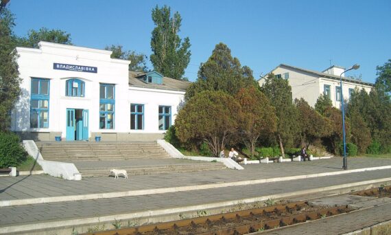 Vladislavovka railway station