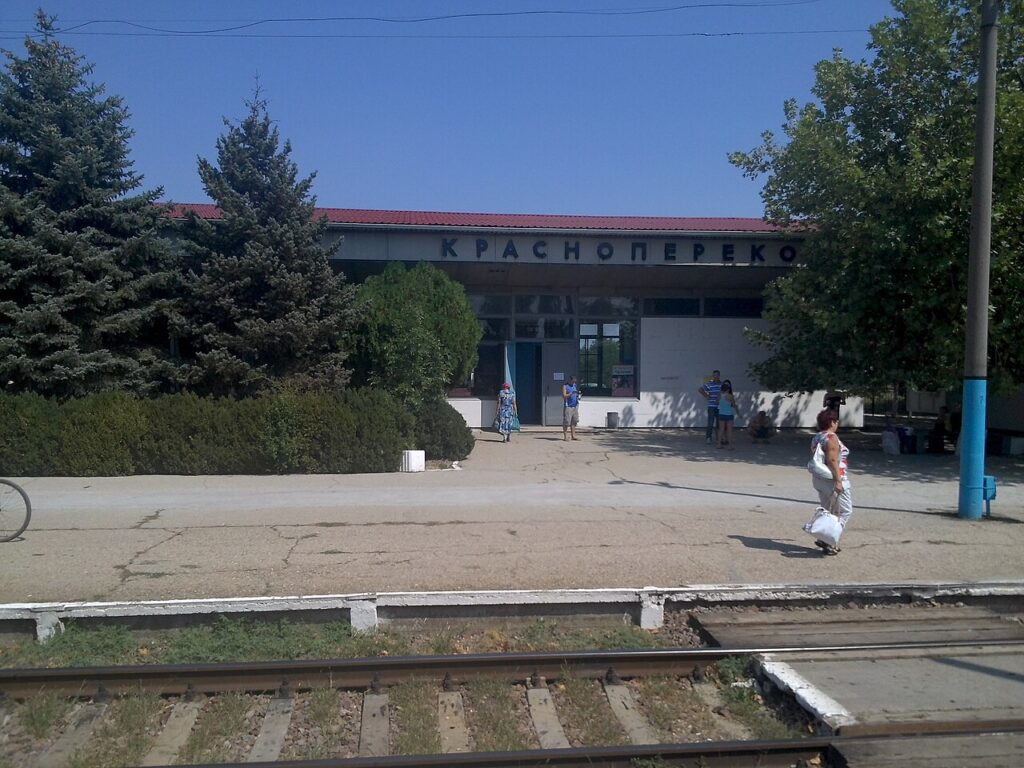 Железнодорожная станция Красноперекопск