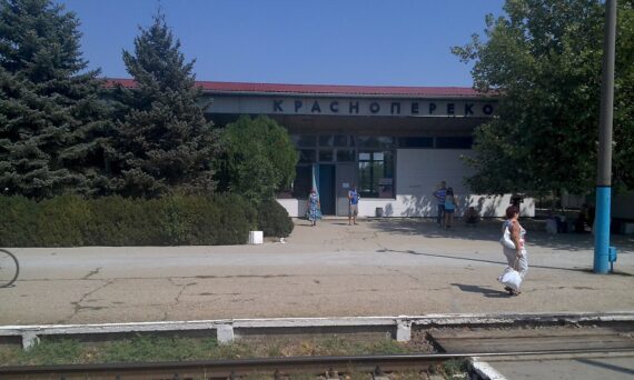 Krasnoperekopsk railway station
