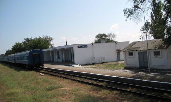 Ostanine railway station