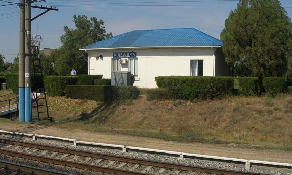Pleasing railway station