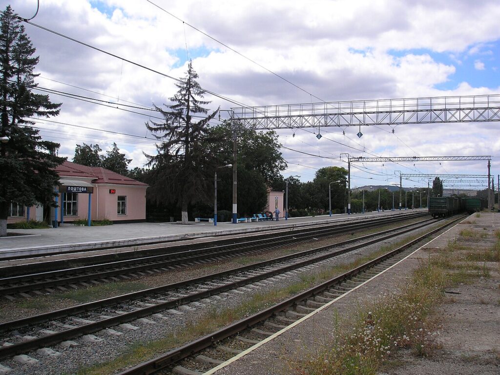 Postal Railway station