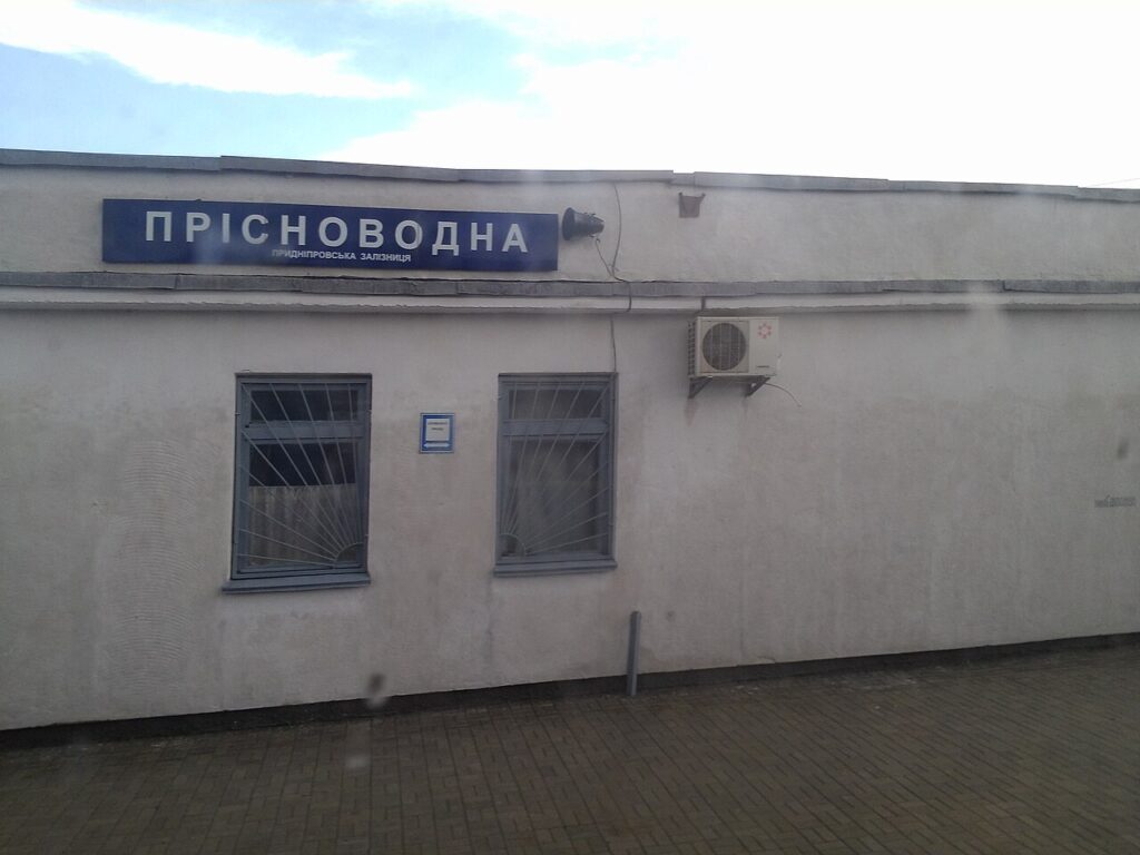 Freshwater Railway Station