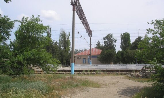 Railway Station Salt Lake