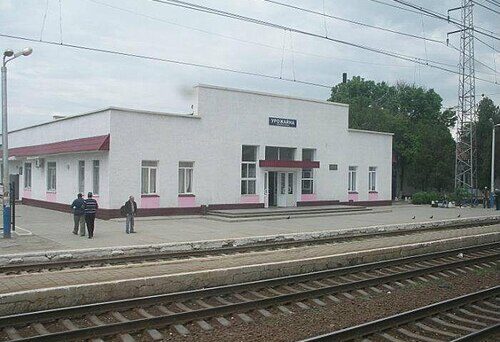 Harvest railway station