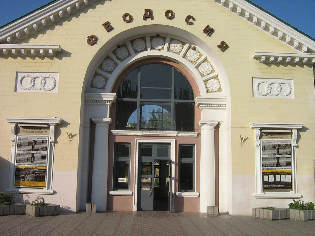 Железнодорожная станция Феодосия