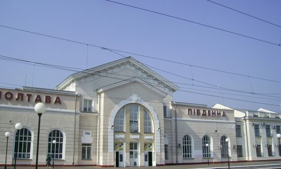 Poltava-South railway station