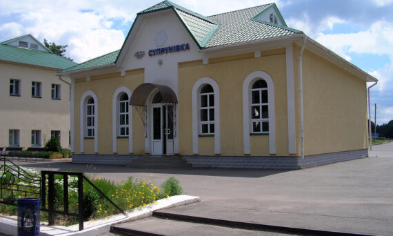 Suprunovka railway station