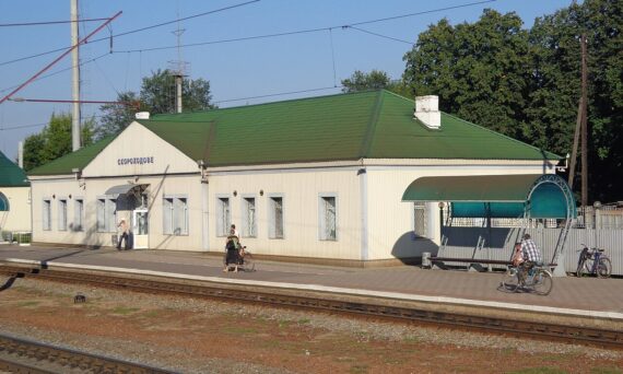 Skorokhodova railway station