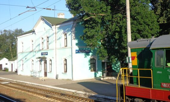 Bozhkov railway station