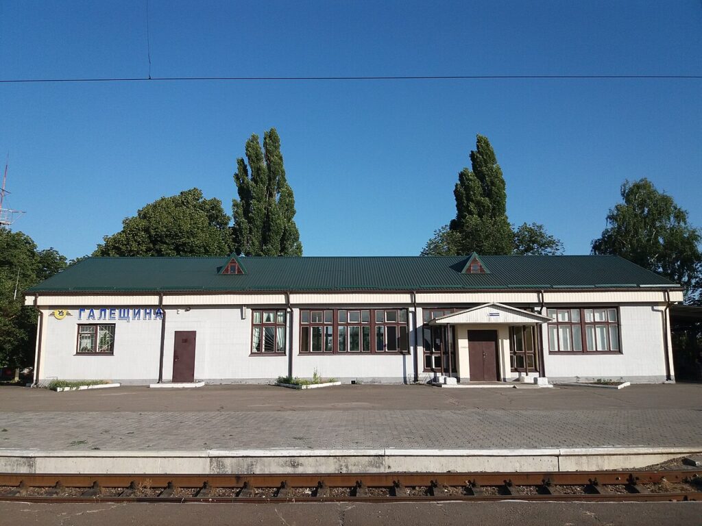 Galeschina railway station