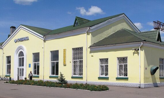 Comb railway station