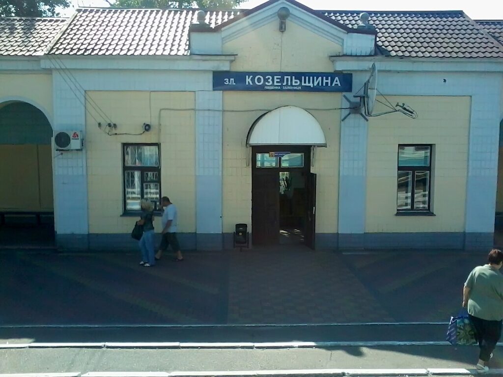 Залізнична станція Козельщина