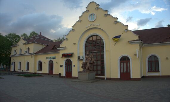 Железнодорожная станция Миргород