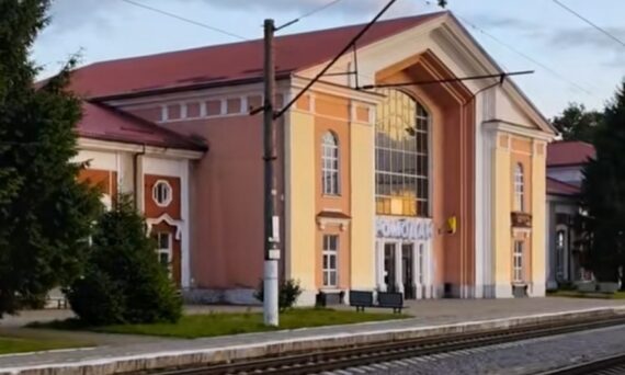 Железнодорожная станция Ромодан