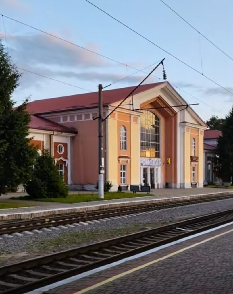 Железнодорожная станция Ромодан