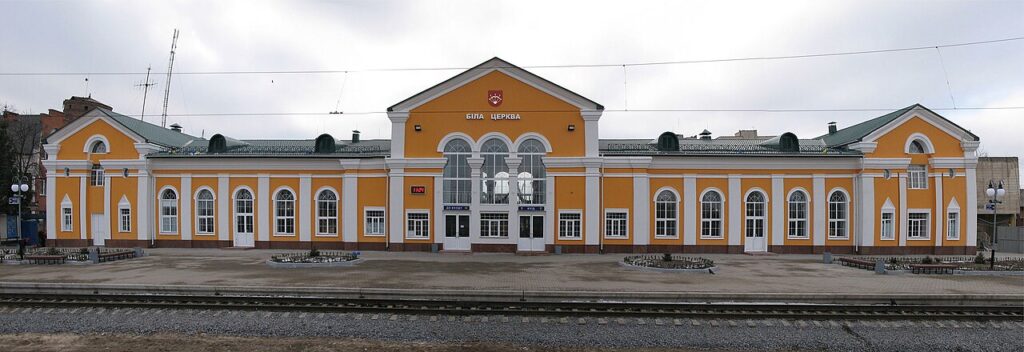 Railway Station White Church