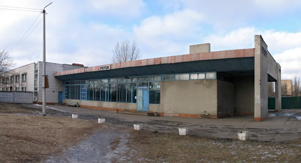 rotok railway station