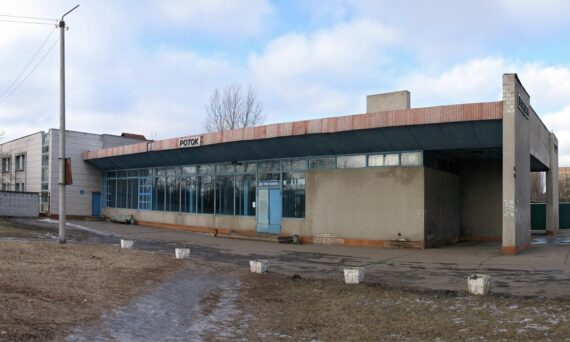 rotok railway station