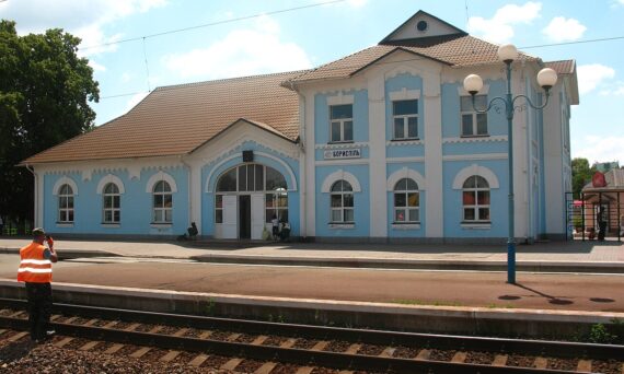 Borispol railway station